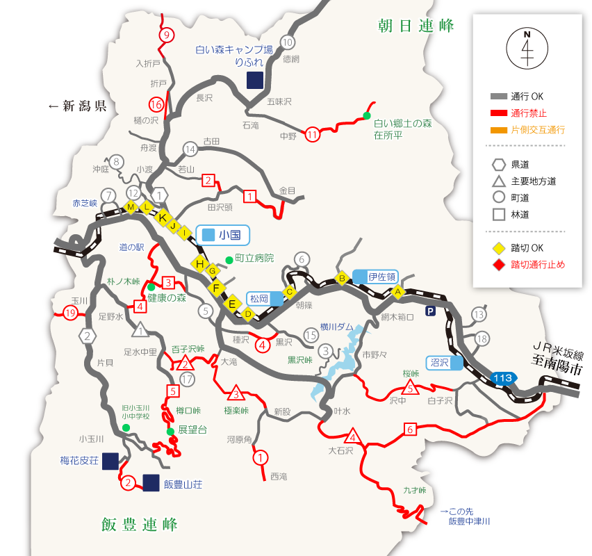 町内の通行規制マップ
