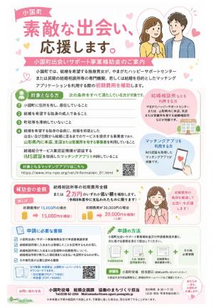 チラシ