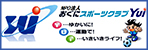 おぐにスポーツクラブYui