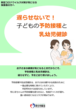 リーフレットの画像