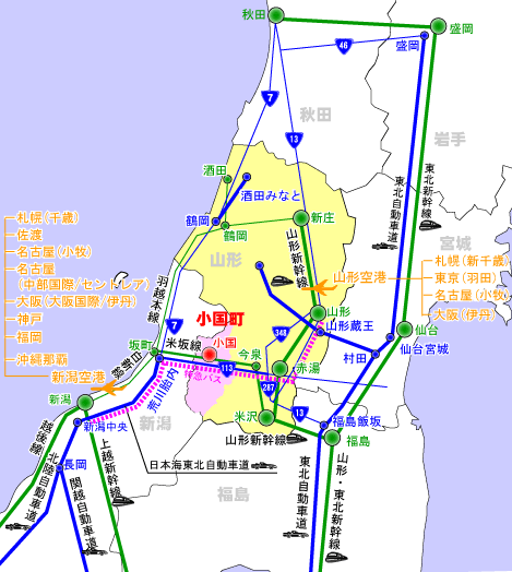 小国町までの経路図