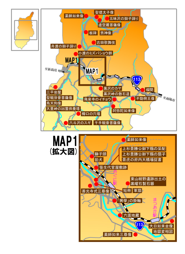 文化財マップの画像