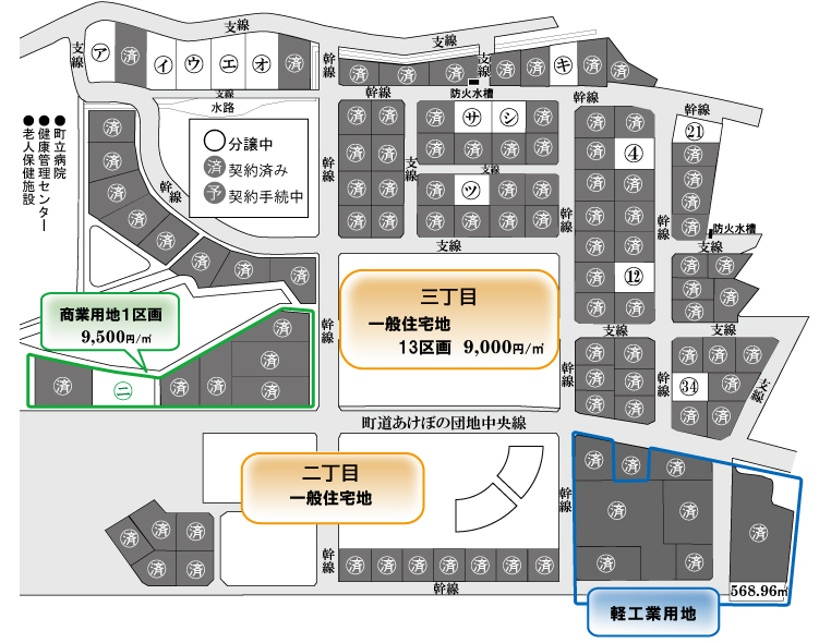 分譲地の詳細図