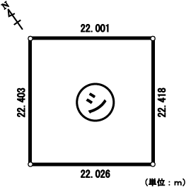 分譲地(シ)