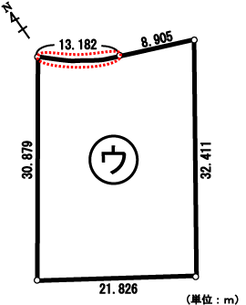 分譲地(ウ)