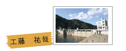 工藤祐哉ページへの画像