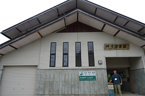 地域おこし協力隊中原さんの令和3年9月の活動写真