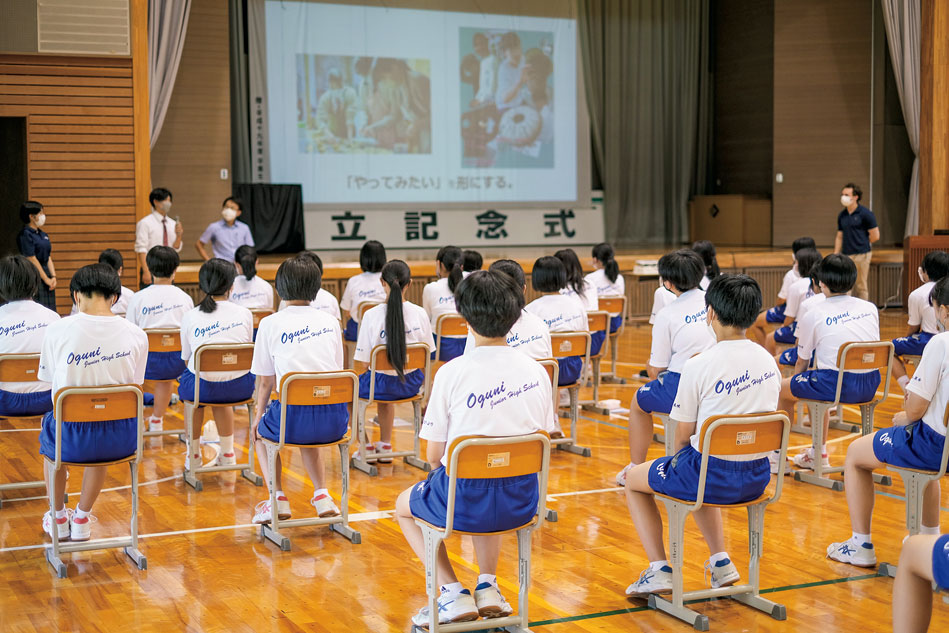 第5回全国小規模校サミットの写真