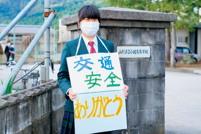 高校前の国道113号の横断歩道で手作りのパネル（写真）を掲げている様子2