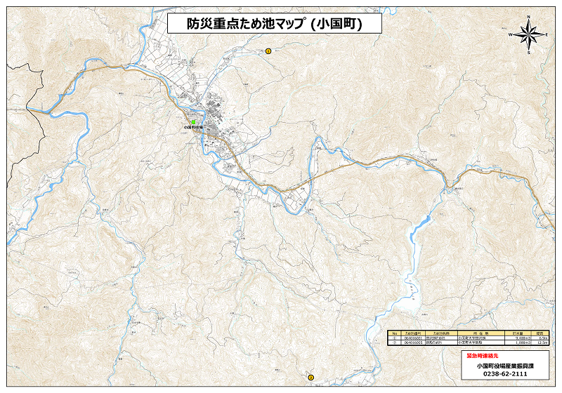 防災重点ため池マップの画像
