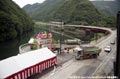 梅花皮橋の写真