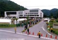 第47回国民体育大会秋季大会(縦走競技会場スタート地点小玉川小中学校)の写真