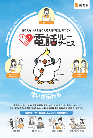 リーフレットの画像