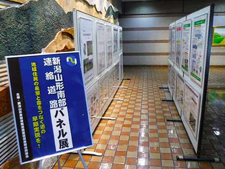 昨年のパネル展の写真