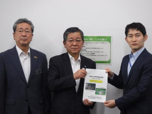 財務省