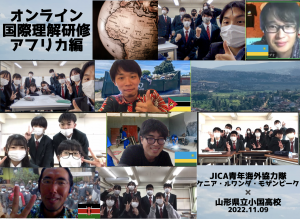 アフリカ