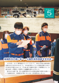 表紙