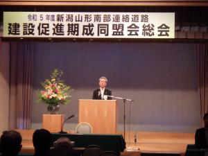 開会・閉会のあいさつ　加藤　弘　関川村長