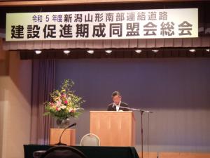 会長あいさつ