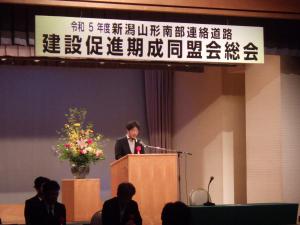 来賓祝辞