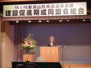 来賓祝辞