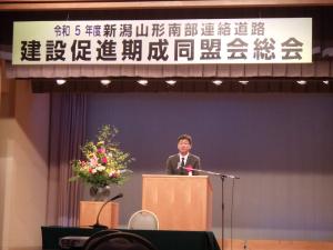 来賓祝辞