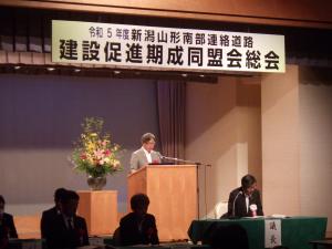 整備促進決議（案）読み上げ