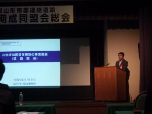 事業概要説明会