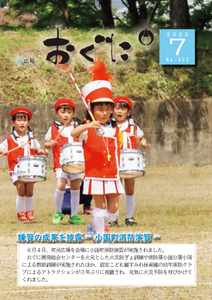 表紙