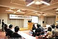 新しい「過疎」の姿を探るシンポジウムの写真