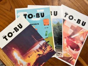 広報誌TO-BU