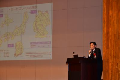 基調講演