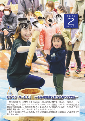 表紙