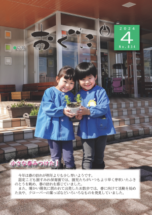 表紙