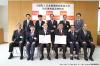 日本郵政(株)と包括的連携協定に関する協定を締結