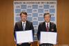 日本重化学工業(株)小国事業所と災害時相互応援協定を締結