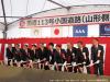 新潟山形南部連絡道路「小国道路」山形県側起工式