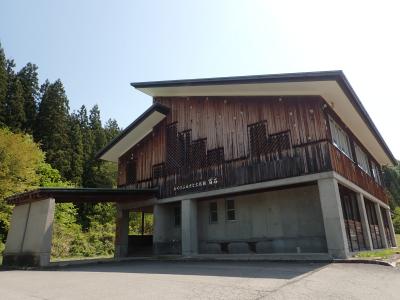 おぐにふるさと文化館