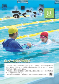 表紙