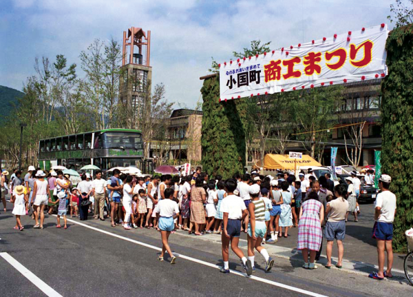 裏表紙写真