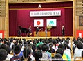 小国小学校竣工式の写真