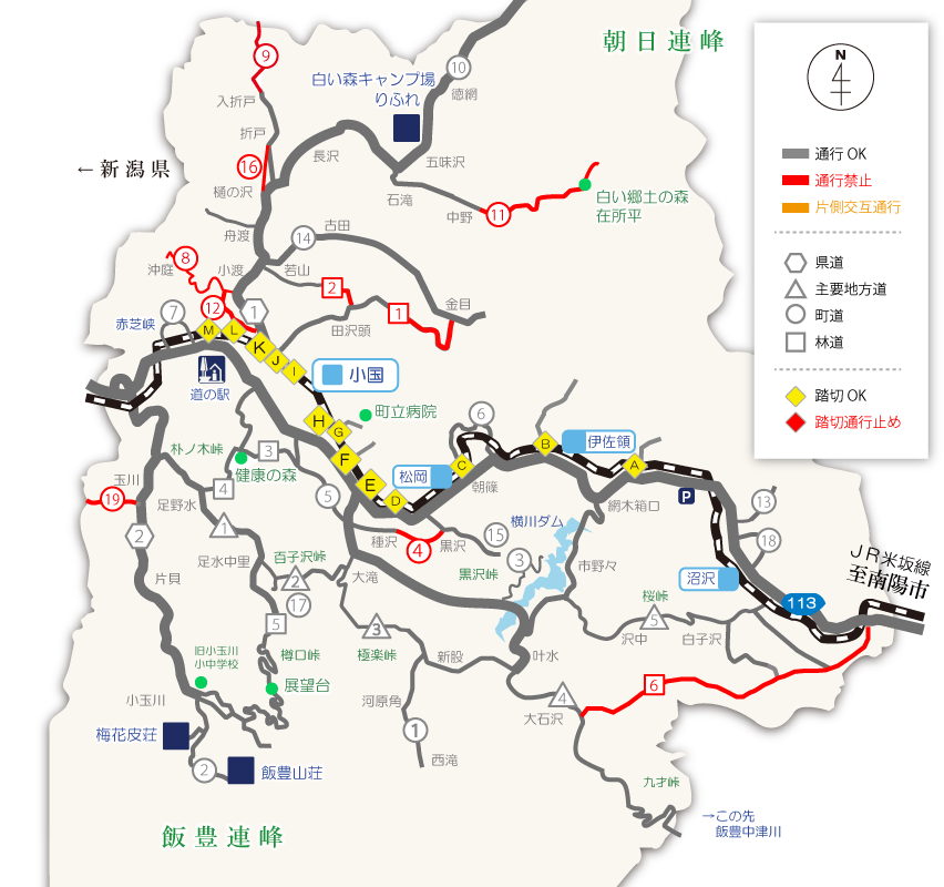 町内の通行規制マップ