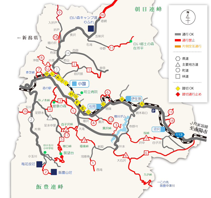 町内の通行規制マップ