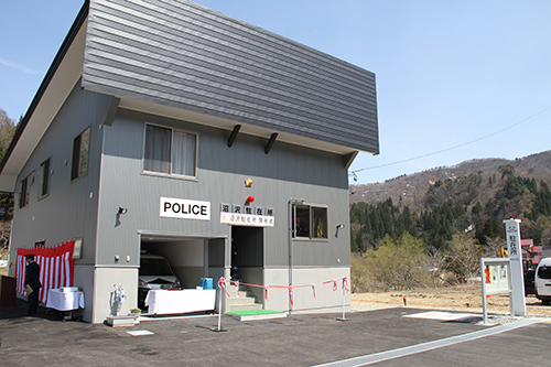 小国警察署沼沢駐在所の写真