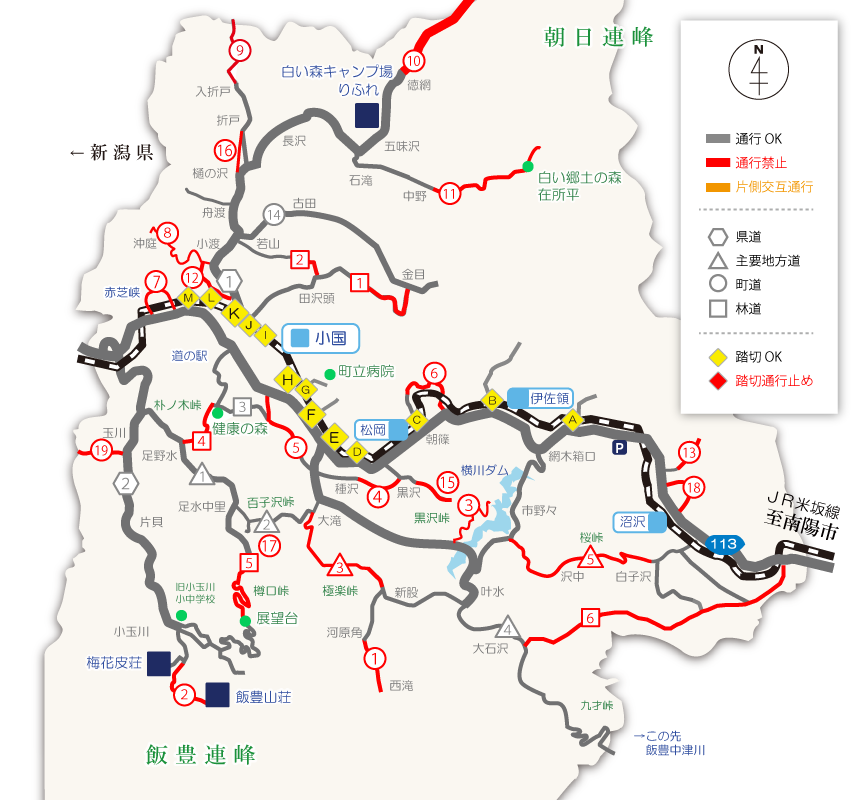 町内の通行規制マップ