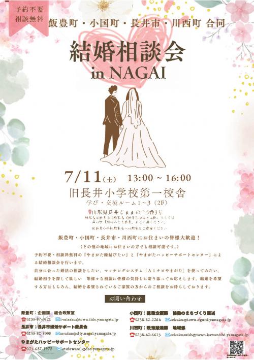 イベントチラシ