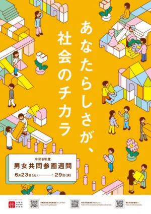 チラシ