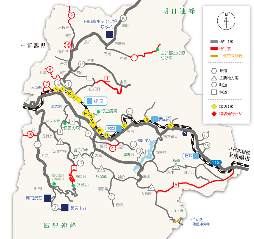 町内の通行規制マップ