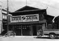 山形新聞・山形放送が支所開きの写真
