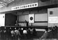 小国小学校新校舎完成の写真